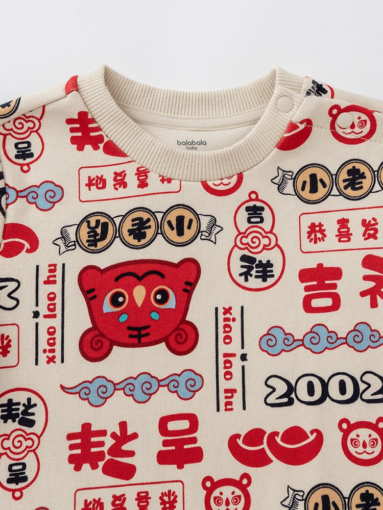 【線上專享】 balabala 童裝嬰童中性老虎針織連體衣 0-3歲 - balabala