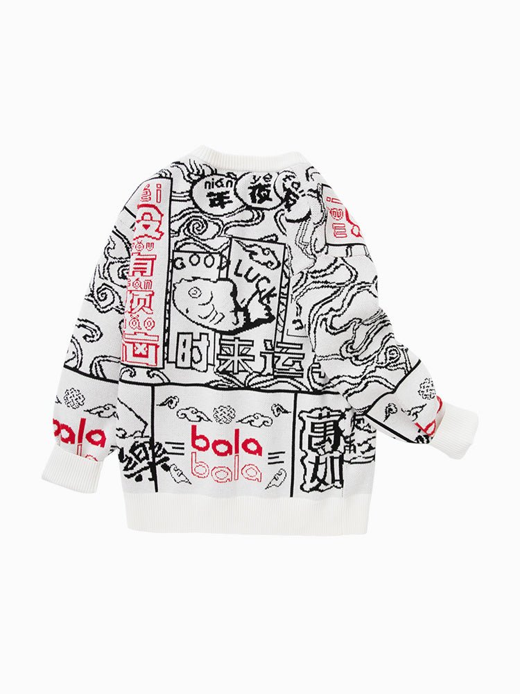 【線上專享】 balabala 童裝中童中性100%棉吉祥圖案圓領毛衫 7-14歲 - balabala