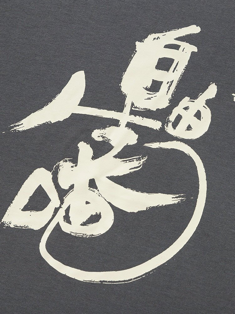 【線上專享】 balabala 童裝中童中性圓V領短袖T恤 7-14歲 - balabala