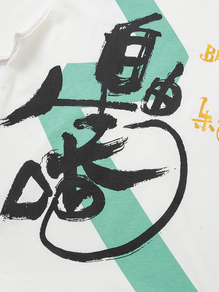 【線上專享】 balabala 童裝中童中性圓V領短袖T恤 7-14歲 - balabala